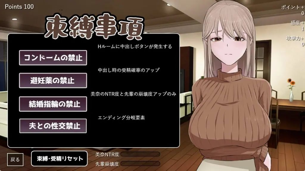 【PC/AI汉化/日式/SLG游戏/1.60G】 炫耀 （みせつけ） Ver1.2 AI汉化版+全回想存档+1.60G