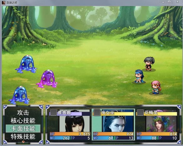 【PC+安卓/卡牌/汉化版/2.56G/RPG】召唤之旅 Ver1.2 公开汉化版 大帝国最新汉化/卡牌/RPG游戏/2.56G 完整中文作弊版+激活码计算