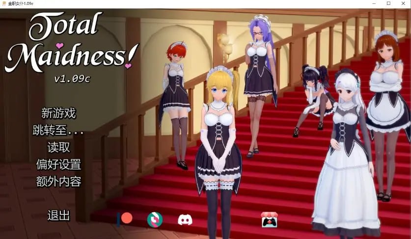 【PC/安卓/AI汉化/日系/SLG游戏/2.27G】全职女仆 (Total Maidness!) Ver1.09c AI汉化版+PC+安卓+日系SLG游戏+2.27G