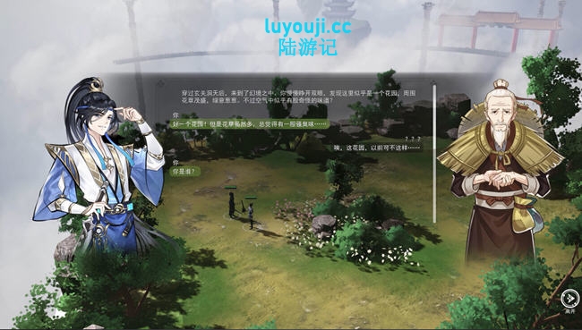 山门与幻境 v1.2.5 官方中文正式版整合所有DLC 3D经营模拟游戏 5.8G