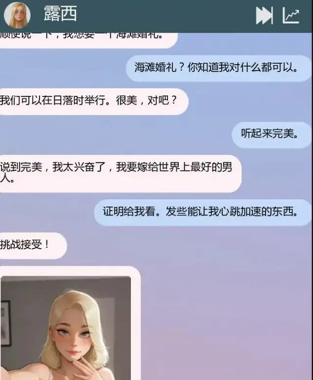【PC/安卓/AI汉化/欧美/3D/SLG游戏/370M】欲望之网 (Mobile of Desires) Ch.6.46.9 AI汉化版+PC+安卓+欧美3DSLG游戏+370M