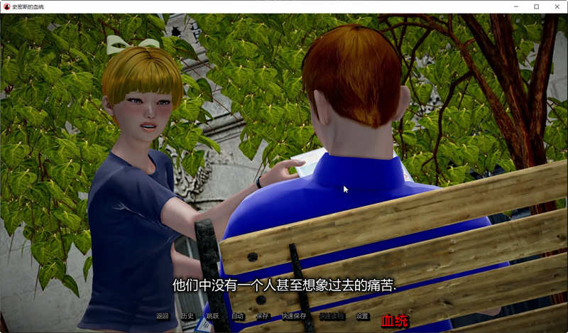 史密斯的基因 v0.73 Public 汉化版 PC+安卓 动态SLG游戏 4.1G
