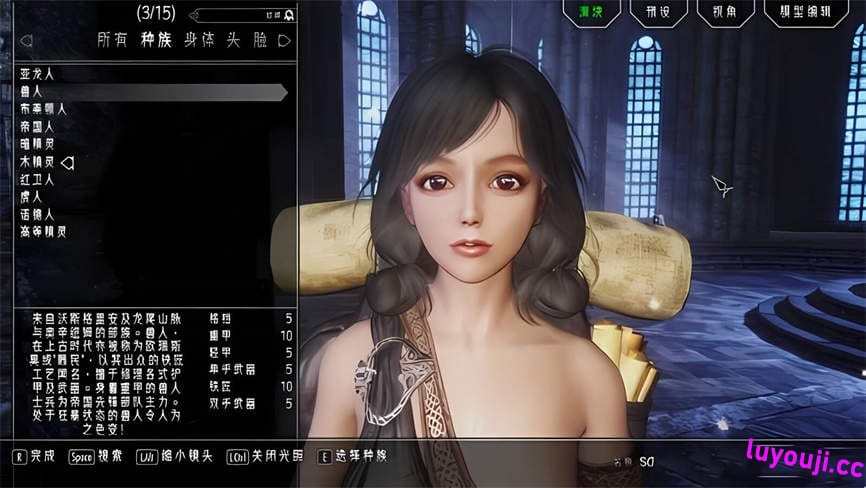 上古卷轴5:少女卷轴/The Elder Scrolls V:Skyrim(集成爱的实验室+超多MOD+捏脸数据+游戏修改器+存档+攻略视频)