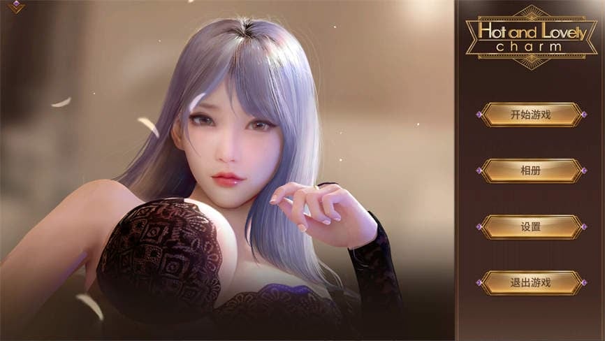 热辣可爱:魅力/热辣爱欲:魅力/Hot And Lovely:Charm