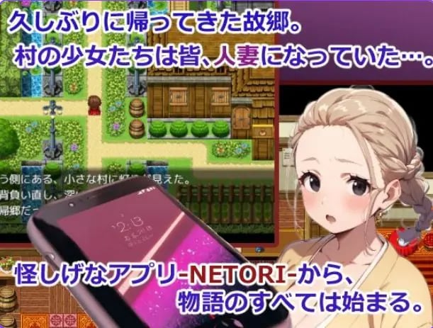 【PC/安卓/AI汉化/互动/RPG游戏/780M】 梦境侵蚀NTR~(夢侵入NTR~) 内嵌AI汉化版+作弊码+PC+安卓+互动RPG游戏+780M