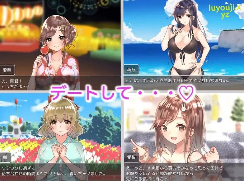 【PC/安卓/汉化/探索/RPG游戏/1.80G】 和大雷JK们恋爱来度过高中生活的游戏 汉化版+PC+安卓+探索RPG游戏+1.80G