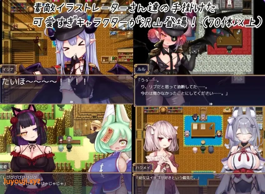 【PC/AI汉化/拨作/RPG游戏/4.30G】 要遵守规矩哦！（ のっとめあ！） AI汉化版+全回想存档+拔作RPG游戏+4.30G