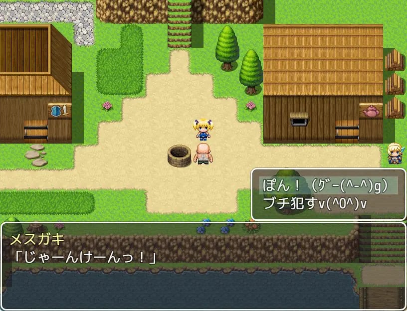 【PC/机翻/日式/RPG游戏/2.60G】 NPC奸 既然来到异世界就尽情放纵吧 Ver1.1 机翻汉化版+日式RPG游戏+2.60G