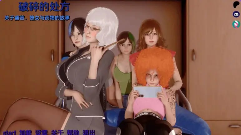 【PC/安卓/AI汉化/亚洲/SLG游戏/755M】破碎的处方 Ver0.0.1 AI版汉化+PC+安卓+亚洲SLG游戏+755M-中文绅士游戏下载,黄游,色情手啊机游戏,绅士漫画,里番