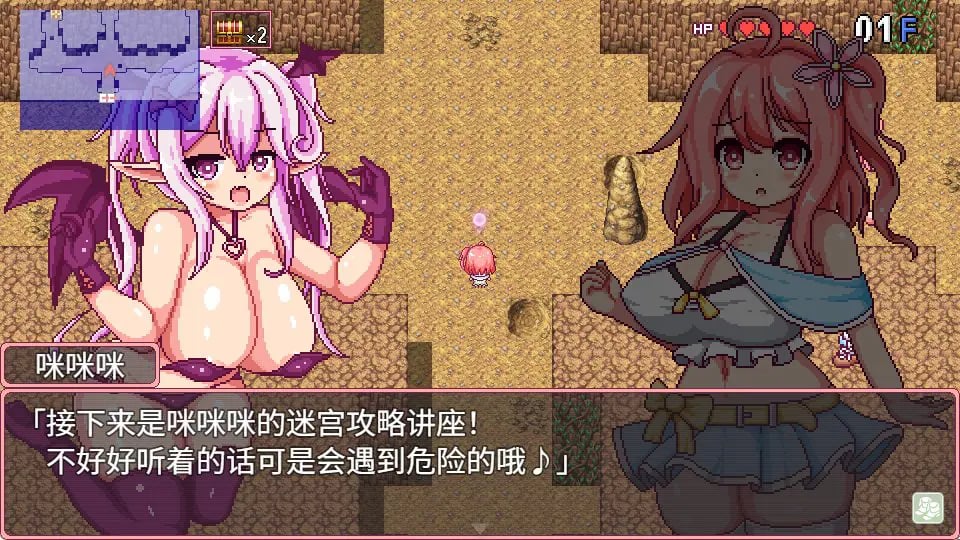 【PC/安卓/AI汉化/精品/RPG游戏/2.60G】这就是露露的城市建设!(これがルルゥのまちづくりっ!) 内嵌AI汉化版+存档+PC+安卓+精品RPG游戏+2.60G