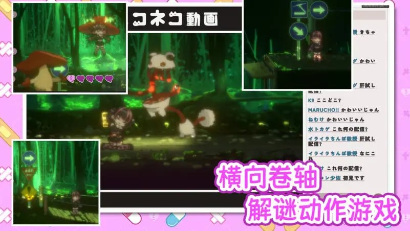 【PC/官中/日式/SLG游戏/1.60G】 可爱 -虐系陷阱地牢- (Kawaii -Ryona Trap Dungeon-)官中版+存档+日式SLG游戏+1.60G