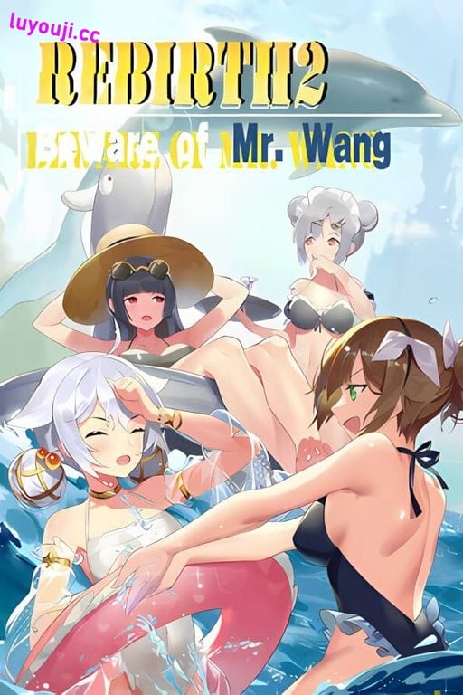 重生之老王2:馋我身子/RebirthMr Wang（已更新至V230626+集成回想等全DLCs）