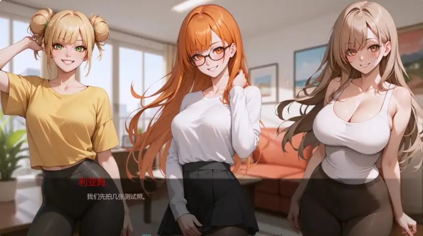 【PC/安卓/汉化/日式/SLG/动态游戏/4.10G】 热门话题 （Heated Hashtag） DLC Ver1.0 汉化版+PC+安卓+日式SLG游戏+4.10G