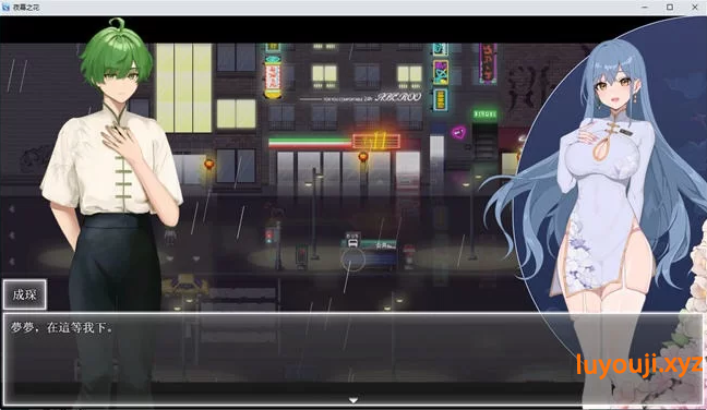 【安卓+PC/中文/RPG/2.0G】夜幕之花/Night Bloom Ver0.341 官方中文版 PC+安卓 国风/动作/RPG游戏/2.0G