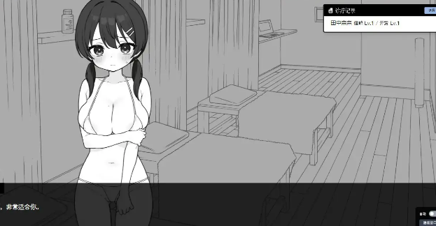 【PC/安卓/官中/精品/SLG游戏/1.20G】心跳加速!性感按摩(ドキドキ!性感マッサージ) Ver2.1.3 v1.0.8 官中版+DLC+自带全回想+PC+安卓+精品SLG游戏+1.20G