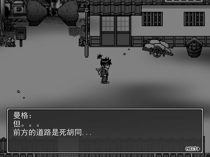 探索绅士游戏世界：新派时代剧RPG(MANGEII -令和终极版) v2.0 中文机翻汉化版，体验激情与冒险！