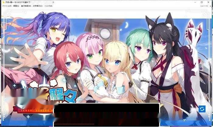 【大型ADV/汉化】天使☆騒々 RE-BOOT！V1.10 云汉化版+存档+修正补丁【新作/全CV/9G】-中文绅士游戏下载,黄游,色情手机啊游戏,绅士漫画,里番