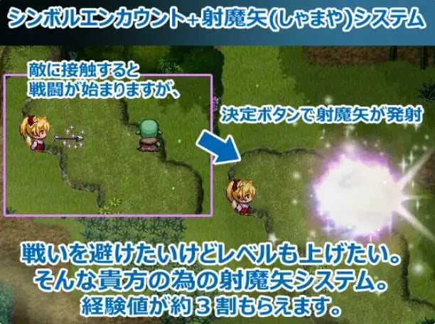 【PC/AI汉化/战斗/RPG游戏/590M】花葬巫女咲夜 （花葬巫女サクヤ） Ver1.23 AI汉化版+全回想存档+战斗RPG游戏+590M