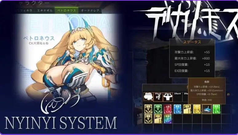 【PC/AI汉化/动作/ACT游戏/5.50G】 德卡诺莫斯 (デカノモス) Ver0.2 内嵌AI汉化版+存档+动作ACT游戏+5.50G
