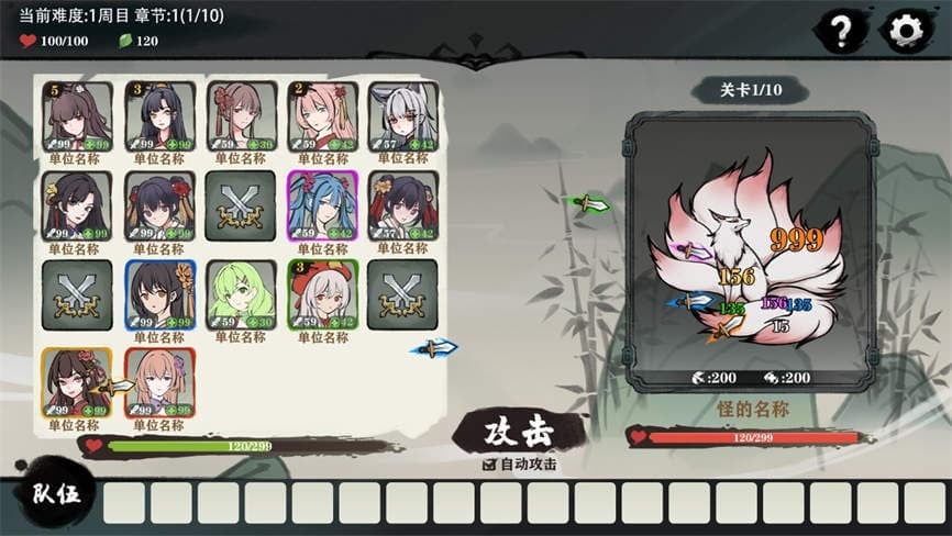 九霄风云录/Legends Of The Divine Land(已更新至V1.0.17-新增5个人物-新增兽灵-榴莲壳+无尽模式+新7个角色+试炼塔+新增章节8/9/10+集成二次元宗+灵魂协奏曲+宿命引导)