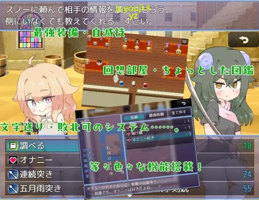 【PC/AI汉化/探索/RPG游戏/1.70G】 被天使施加了诅咒(天使に呪いをかけられて)AI汉化版+探索RPG游戏+1.70G