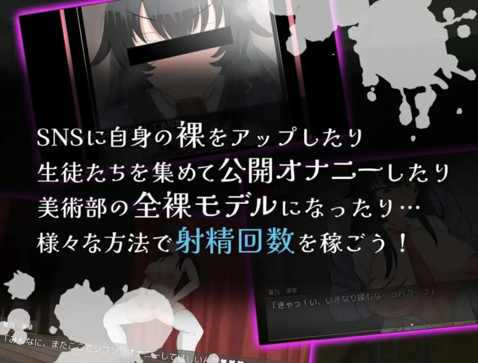 【PC/AI汉化/探索/RPG游戏/1.10G】 高冷学生会长的YL一天 AI汉化版+全回想存档 +探索RPG游戏+1.10G