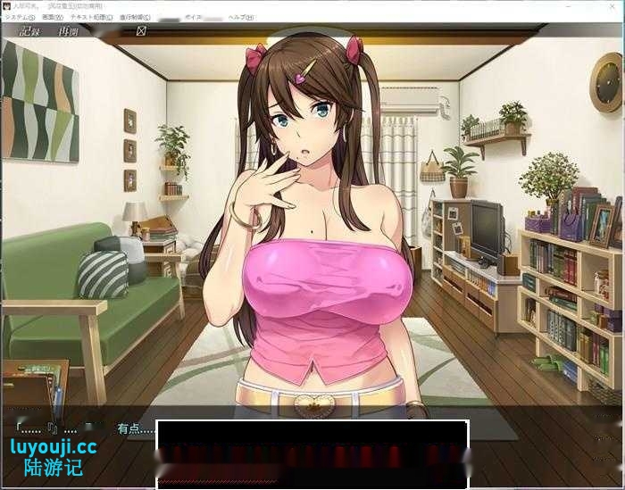 【拔作ADV/汉化】我的女友人尽可夫!云汉化版+存档+CG+动画【全CV/1.4G】