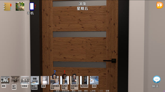 探寻爱的纽带(Bondsof Love) v1.8 汉化版 - PC与安卓的沙盒SLG体验六年级的6.1G