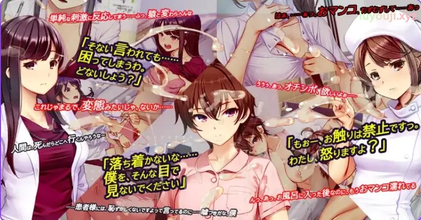 【PC/官中/模拟/SLG游戏/5.50G】呼叫铃警备员 (ナースコール警備員)Ver26.04.11 官中版+DLC Ver26.04.24+存档+模拟SLG游戏+5.50G