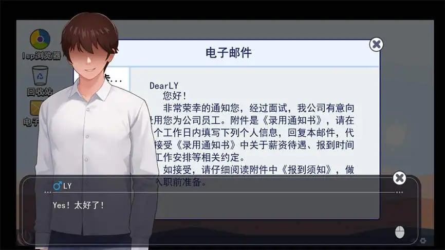 职场幻想/Workplace Fantasy(已更新至V1.2.16+集成追忆+全角色解锁)