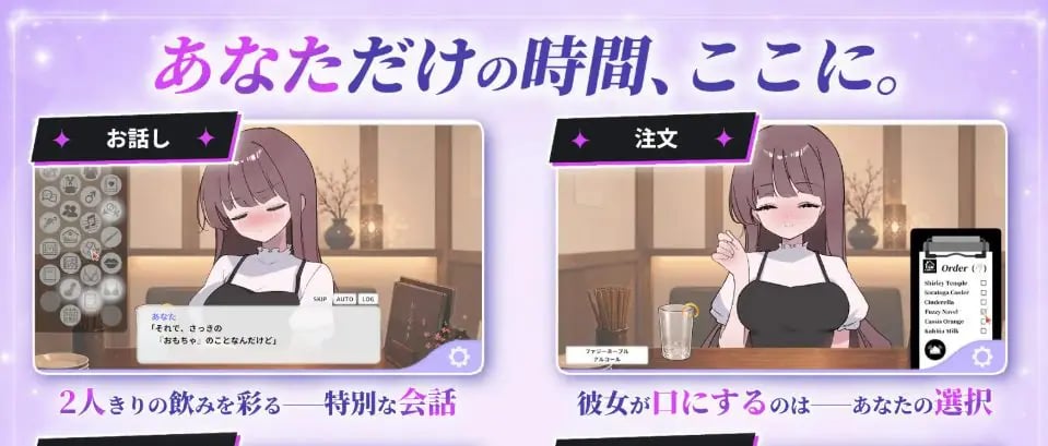 【PC/生肉/互动/SLG游戏/280M】 被套路灌酒 (騙され吞みニケーション) Ver1.0.1 生肉版+互动SLG游戏+280M