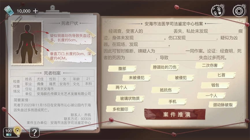 重返现场:真人版/Returning to the Scene:Live Version(集成Build.16803284升级档)