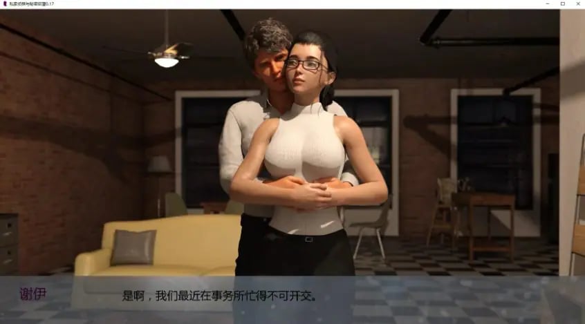 【PC/安卓/汉化/欧美/SLG游戏/4.32G】私家侦探与秘密欲望（Private Eyes & Secret Desires）Ver0.20 汉化+PC+安卓+欧美SLG游戏+4.32G-中文绅士游戏下载,黄游啊,色情手机游戏,绅士漫画,里番