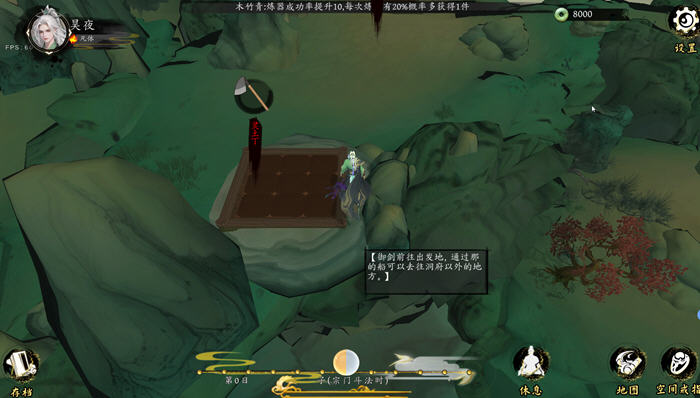 探索修仙之路:极乐不羡仙 STEAM官方中文版的魅力与特点
