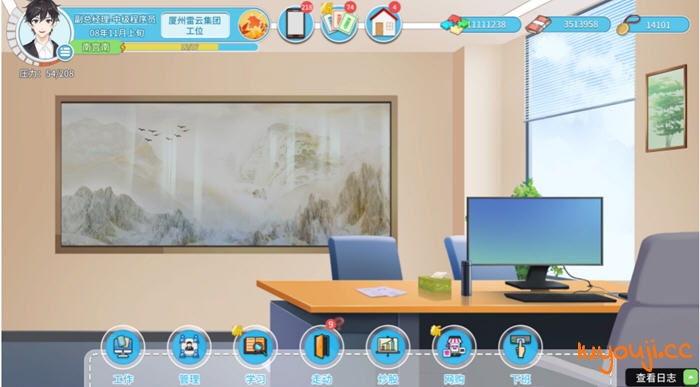 职场浮生记 v1.0.1 STEAM官方中文正式版 职场模拟游戏 1.6G