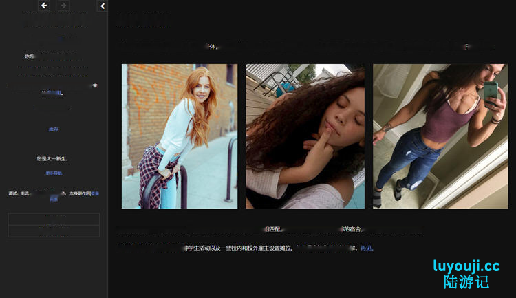 [欧美QPS/中翻/动态] 学生x改造计划 student-xchange-program v1.15.01 浏览器转中文 [5.3G]