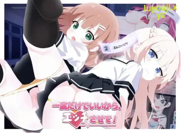 【PC/官中/卡牌/SLG游戏/3.60G】只要一次就好（一度だけでいいから）官中版+卡牌SLG游戏+3.60G-中文绅士游戏下载,黄游,色情手机啊游戏,绅士漫画,里番