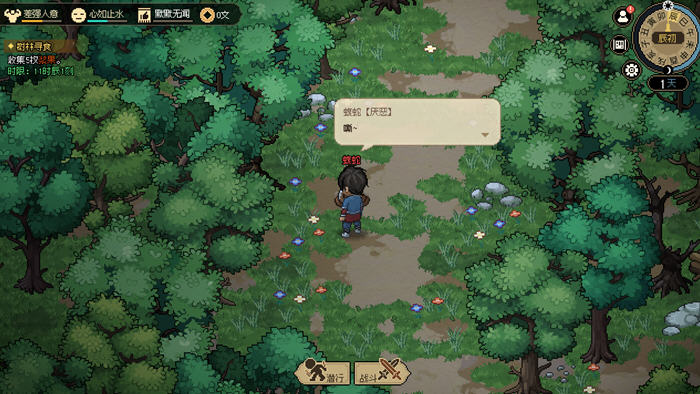 大侠立志传:碧血丹心 v1.2.1121B67 中文语音版 开放世界武侠RPG游戏 2G