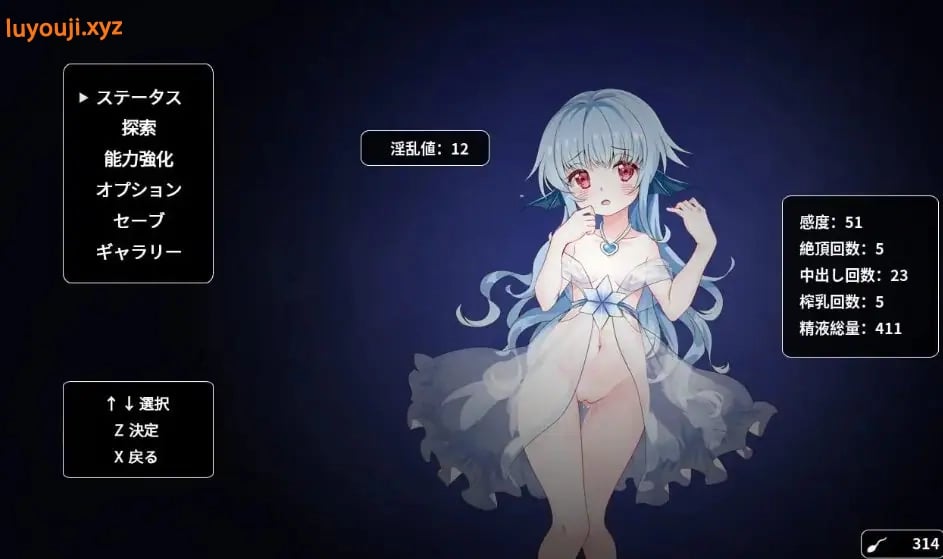 【PC/AI汉化/日式/ACT游戏/270M】 诅咒之剑与海的公主 (呪いの剣と海の姫君) 内嵌AI汉化版+存档+日式ACT游戏+270M
