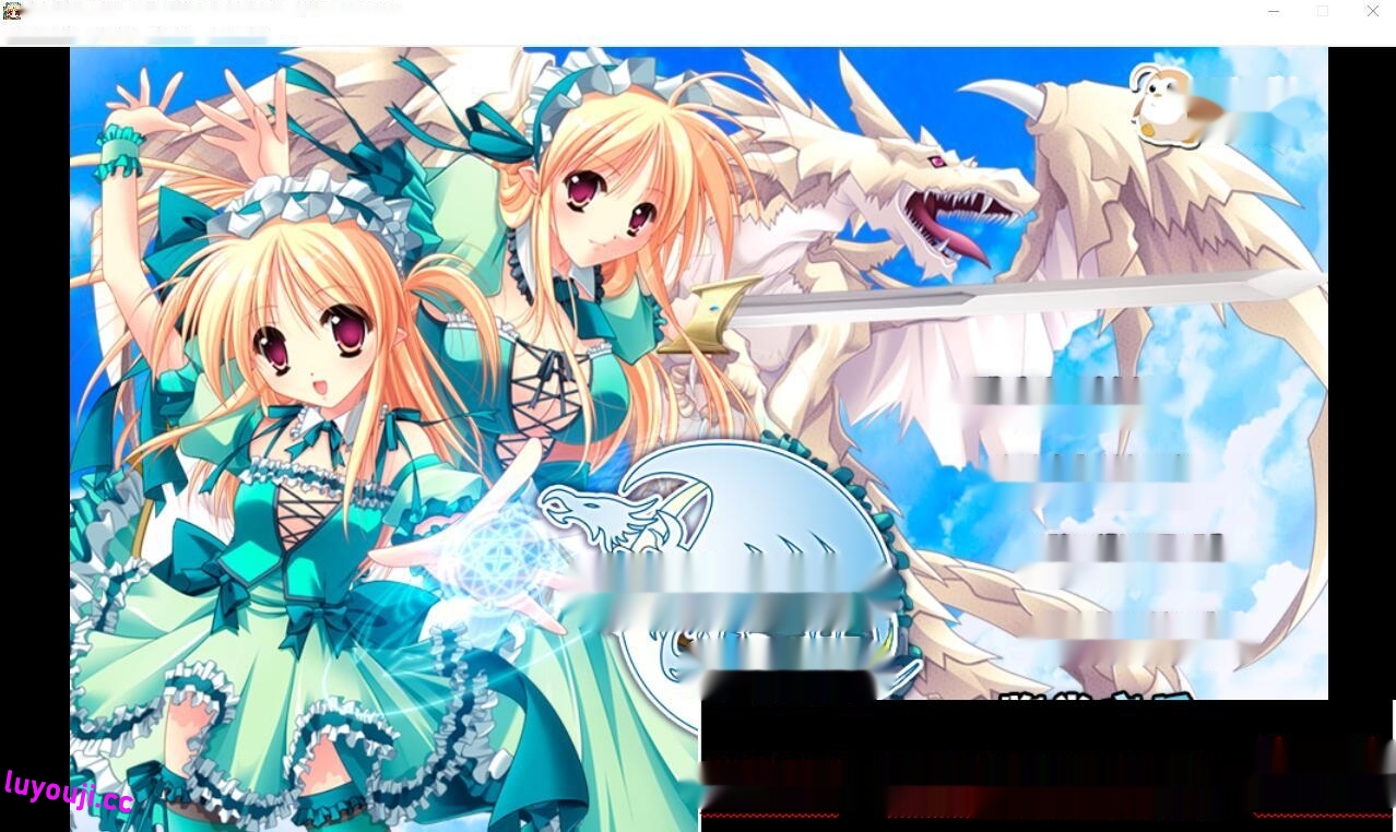 [ARPG/汉化] 仰天遥望白云飘~仰望青空的龙少女 空を仰ぎて雲たかく汉化版 2.2G