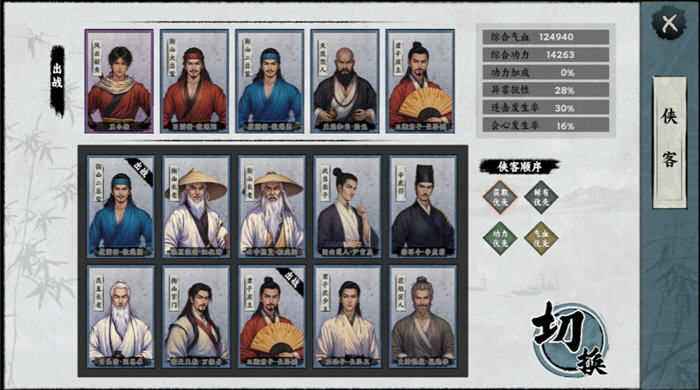 万象群侠传 v0.11 官方中文版 国产角色扮演游戏 500M
