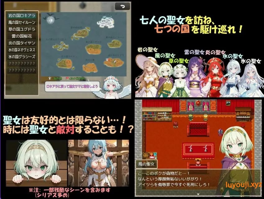 【PC/AI汉化/拨作/RPG游戏/1.90G】 阿尔卡瓦特圣访记(アルカワット聖訪記) Ver1.04 AI汉化版+拔作RPG游戏+1.90G