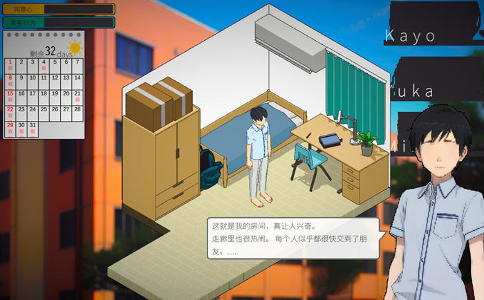 东京女大学生:书呆子与蜂子 STEAM官方中文版 沙盒SLG游戏&NTR 1.9G