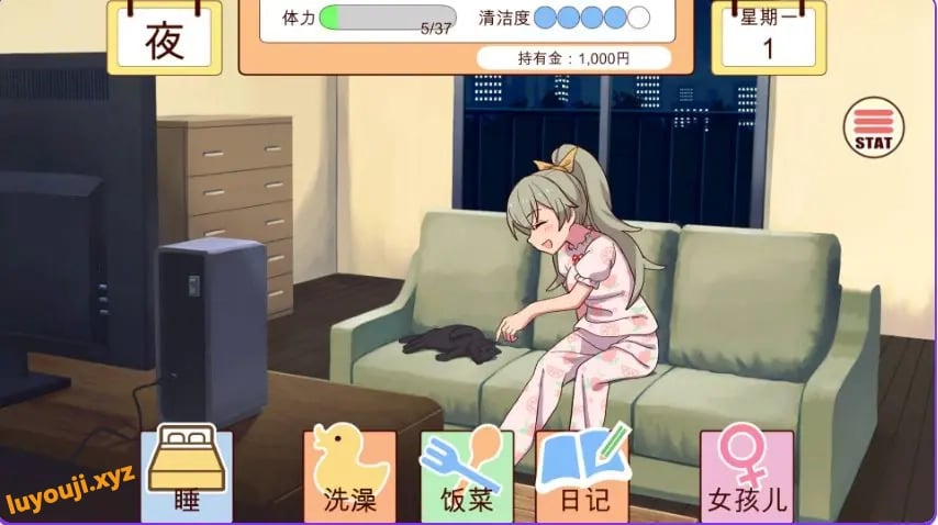 【PC/AI汉化/互动/SLG游戏/480M】和妹妹一起的一个月 （妹と過ごす1ヵ月間） Ver2026.09 AI汉化版 去码版+全画廊+互动SLG游戏+480M