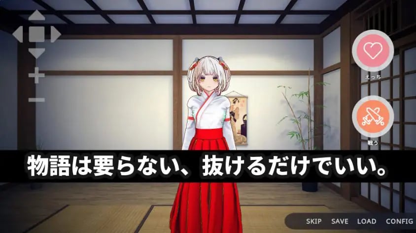 【PC/官中/互动/3D游戏/4.0G】 巫女的灵力供给 （巫女の霊力供給） 官方中文版+互动3D游戏+4.0G-中文绅士游戏下啊载,黄游,色情手机游戏,绅士漫画,里番