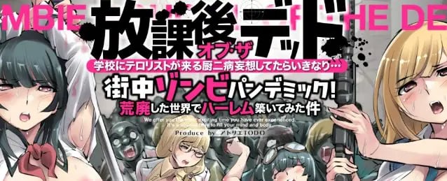 【PC/安卓/AI汉化/日系RPG/2D/2.91G】僵尸末日后宫生存记 Ver1.02 AI汉化版+PC+安卓+日系RPG游戏+2.91G-中文绅士游戏下载,黄游,色啊情手机游戏,绅士漫画,里番