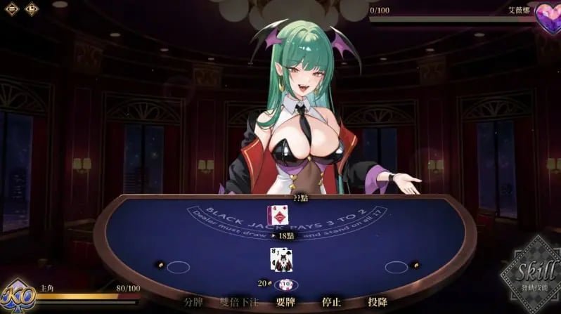 【PC/官中/互动/SLG游戏/530M】欲望21点：牌桌下的暗潮胸涌（慾望21點：牌桌下的暗潮胸湧）Ver1.02 官中步兵版+互动SLG游戏+530M