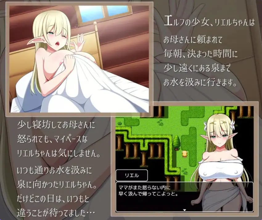 【PC/安卓/精翻/动作/ARPG游戏/1.30G】 瑞尔的日常生活（リエルちゃんのモーニングルーティン） Ver1.1 精翻汉化版+PC+安卓+动作ARPG游戏+1.30G