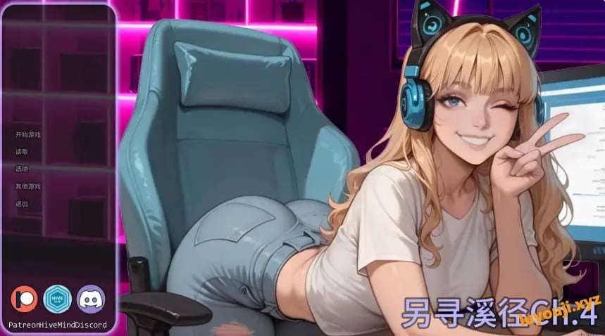 【PC/安卓/AI汉化/亚洲/SLG游戏/0.85G】不是那条直播 (Not That Stream) Ch.5 Public AI汉化版+PC+安卓+亚洲SLG游戏+0.85G