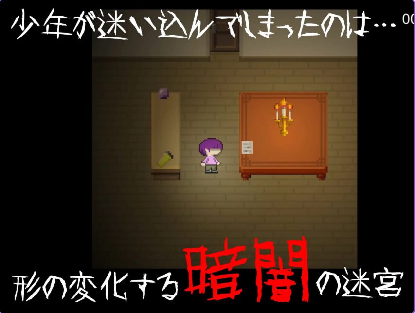 【PC/官中/探索/RPG游戏/1.10G】 无音-Muon-（逆レ〇プ×ホラー探索アドベンチャー無音-Muon-）Ver1.1.21 官方中文版+探索RPG游戏+1.10G
